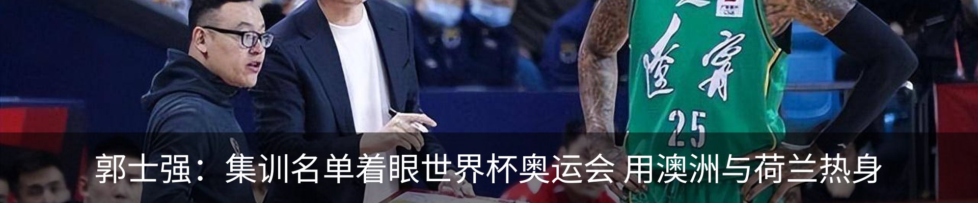 新闻中心